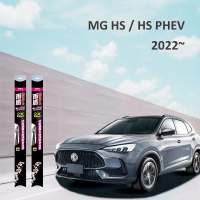 雨盾 MG HS/HS PHEV 2022-2024矽膠鍍膜雨刷〔含改裝款〕(日本膠條 撥水鍍膜 改善跳動)