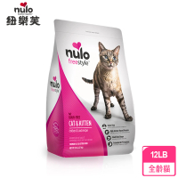 【NULO 紐樂芙】無穀高肉量全齡貓-放牧雞肉+海帶/12LB(成貓飼料、全齡貓飼料、高含肉量)