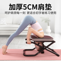 倒立神器家用可折疊倒立凳輔助器王鷗同款瑜伽倒立椅室內健身器材