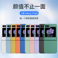 Samsung Foldable PC Skin Feel Three-Stage Compatible with Samsung Galaxy Z Flip 7 Phone Case Hot Tre