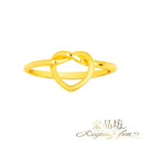 【金品坊】黃金戒指打結愛心戒指 0.43錢±0.03(純金999.9、純金戒指、黃金戒指)
