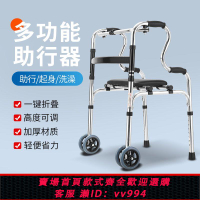 {公司貨 最低價}老人行走助行器康復訓練輔助器老年助步器殘疾人拐杖扶手架助力器