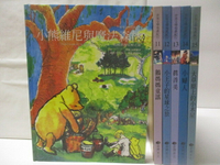 【書寶二手書T4／少年童書_OZ9】小熊維尼與魔法森林_真善美_小婦人等_6本合售_世界文學寫真紀行