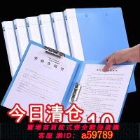 【台灣公司 可打統編】【多彩分類】加厚文件夾A4資料夾強力單夾雙夾檔案夾子辦公用品桌面收納簡歷夾