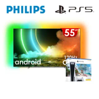 【飛利浦】55吋4K OLED安卓聯網顯示器(55OLED706)+PS5 光碟版主機 地平線同捆組