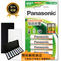 【Panasonic 國際牌】綠卡經濟型 低自放鎳氫充電電池 BK-4LGAT4BTW(4號4入)