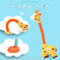 Bathroom bath toys, bathing and water play toys for children, giraffe shower head, castle baby toy, 