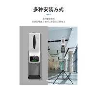 k9x!酒精體溫感測器