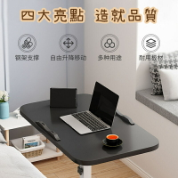 折疊電腦桌 懶人桌 升降桌 滾輪桌 移動收納桌 電腦桌  萬用桌 桌子