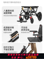 【台灣公司 可打統編】凱萊寶新款輪椅車折疊輕便老年人代步車能推能坐手推輪椅老人專用
