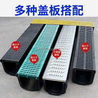 u型排水溝槽廚房下水道線性排水地溝蓋板塑料水槽成品溝槽水溝槽