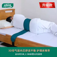 老年癡呆保護約束帶輪椅束縛帶老人醫用臥床病人固定綁帶防墜床