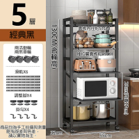 【Easy buy 居家生活】五層廚房電器抽拉式置物架-55CM款(廚房收納架 層架 鐵架 微波爐架)