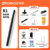 樂器鑼鈸R1真采樣電吹管樂器大全電薩克斯電笛子葫蘆絲初學者