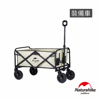 Naturehike 多用途露營便攜摺疊置物手推車 裝備車