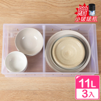 【真心良品】廚房系分隔多用途整理盒11L-3入(櫥櫃收納盒 冰箱置物盒 鍋碗瓢盆收納籃 無印)