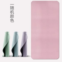 瑜伽墊 加厚瑜伽墊 加寬瑜伽墊 男士瑜伽墊 女士瑜伽墊 隔音瑜伽墊 防滑瑜伽墊 平行進口