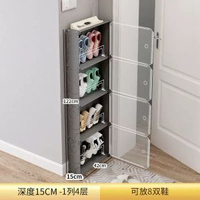 鞋櫃家用進門口外現代簡約玄關櫃小戶型新款窄15cm收納薄鞋架商貿
