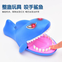 咬手指鱷魚玩具抖音同款創意咬手鯊魚海盜桶親子整蠱玩具禮物  領券更優惠