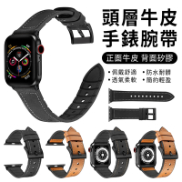 【618搶先加購】 Apple Watch S9/8/7/6/5/4/3/2/1/SE 磨砂真皮錶帶 38/40/41mm 42/44/45/49mm 替換腕帶