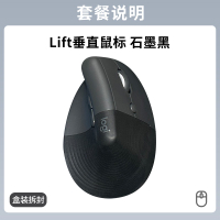 拆包羅技Lift人體工學垂直滑鼠筆記本電腦辦公女生中小手