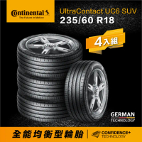 【Continental 馬牌】官方旗艦館_235/60R18 UltraContact UC6 SUV 休旅車胎4入(含原廠安裝與1年道損補助)