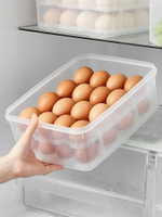 優購生活 冰箱專用雞蛋收納盒廚房雙層32格雞蛋盒保鮮防震防摔裝放雞蛋架托