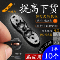 【免運】彈弓無架圓扁皮筋定位咪咪皮兜皮超纖靜音競技耐用型傳統加厚