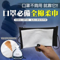 【防疫必備】SGS韓國熱銷 拋棄式防飛沫口罩防護全棉柔巾