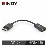 【最高22%回饋 5000點】LINDY林帝 DISPLAYPORT公 To HDMI母 4K轉換器