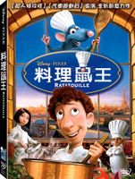 料理鼠王 DVD-T5BHD2148
