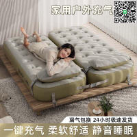 【千羽家居】摺疊床墊 充氣床墊 戶外充氣床墊  單雙人充氣床墊  可攜式氣墊床 單人充氣床墊  家用充氣床墊  露營