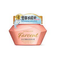 【Farcent】香水微膠囊瞬護髮膜(200g)