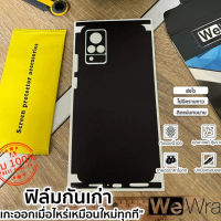 ฟิล์มกันรอยด้านหลังกันเคสกัด สีดำด้าน สำหรับ Vivo X200 X200 Pro  ส่งจาก กรุงเทพ