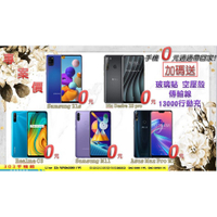 Samsung Galaxy A71 5G空機價$12450