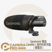 ◎相機專家◎ Saramonic 楓笛 CamMic+ 相機/手機專用 3.5mm 指向性麥克風 熱靴座 需電池 勝興公司貨【跨店APP下單最高20%點數回饋】