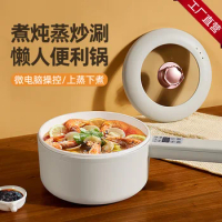 URINGO Small Electric Cooker Lazy Convenience Pot All-in-one Household Cooking Noodle Small Electric Hot Pot Electric Cook Pot