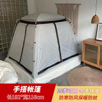 室內帳篷家用大人單雙人大容量折疊透氣防風防蚊保暖兒童床上帳篷