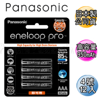 【Panasonic 國際牌】黑鑽款 eneloop PRO 4號950mAh 低自放充電電池 BK-4HCCE-12顆入