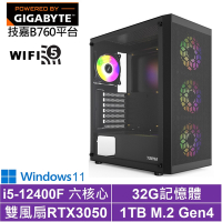 技嘉B760平台[冰帝武官IIW]i5-12400F/RTX 3050/32G/1TB_SSD/Win11