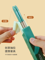 悠米兔便攜合金筷子高檔抗菌防霉兒童筷子單人裝家用防滑筷子套裝