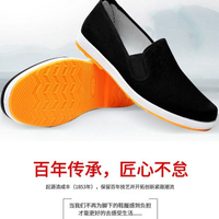 老北京布鞋男士防滑耐磨牛筋底輪胎底男士單鞋休閑鞋防臭腳工作鞋