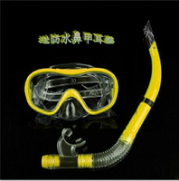 浮潛游泳眼鏡 潛水鏡套裝呼吸管半干式 全館免運