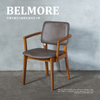 貝爾莫爾仿古實木餐椅-3色/扶手餐椅/休閒椅