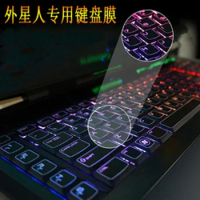 Laptop Clear Transparent TPU Keyboard protectors Cover For 2019 Alienware M17 R2 /2020 Alienware M17 R3 /2020 AREA-51M R2 17.3"
