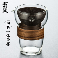 旋轉過濾玻璃公道杯茶漏一體套裝耐熱防燙日式創意茶海單個分茶器