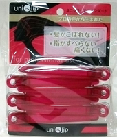 日本 uniQlip 髮夾 6 入 紅色 尺寸 10.8 cm 不鏽鋼線圈 耐用不易斷裂 無夾痕