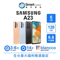 【創宇通訊│福利品】SAMSUNG Galaxy A23 6+128GB 6.6 吋 (5G) 雙卡雙待 後置四鏡頭