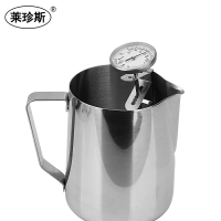 不銹鋼咖啡溫度計拉花筆奶茶牛奶卡布奇諾打奶測溫計家居實用器具