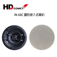 HD COMET卡本特 IN60C 圓形嵌入式喇叭 / 崁入式喇叭 /對